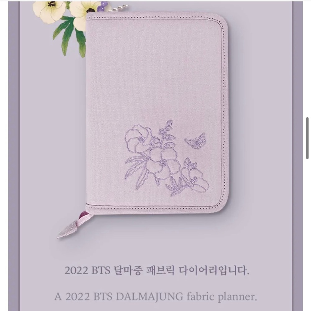 BTS 2022 Dalmajung Fabric Diary